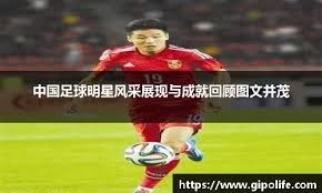 英聯盃四強次回合利物浦4：0熱刺 兩回合贏4：1晉決賽