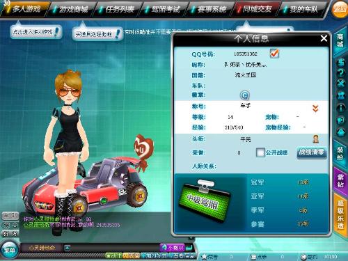 火箭队可能 火箭队可能