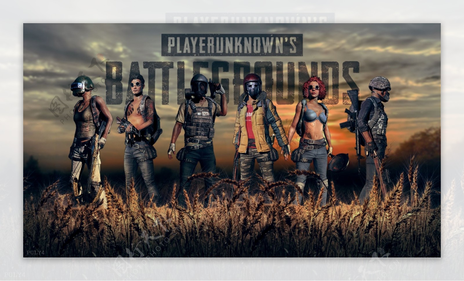 技术与战术 技术与战术